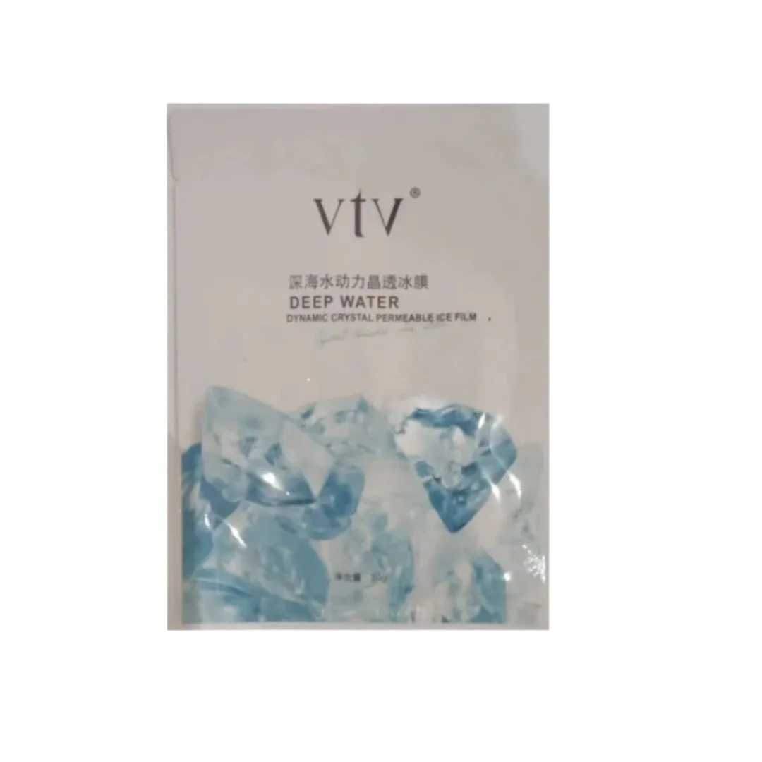 Pack of 2 | Face Ice Mask